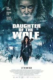 wolf movie 2019