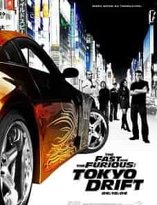 The Fast and the Furious Tokyo Drift 2006