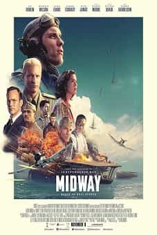 Midway-2019-Afdah
