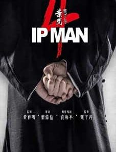 Ip Man 4 The Finale 2019