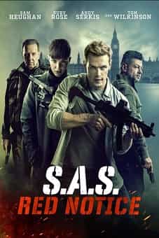 SAS-Red-Notice-2021