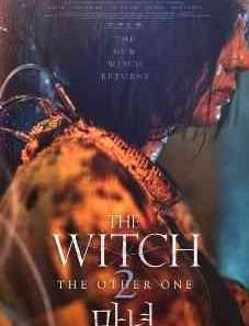 The Witch Part 2 The Other One 2022