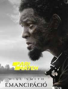 Emancipation 2022