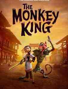 The Monkey King 2023