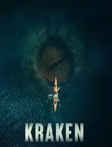 Kraken 2026